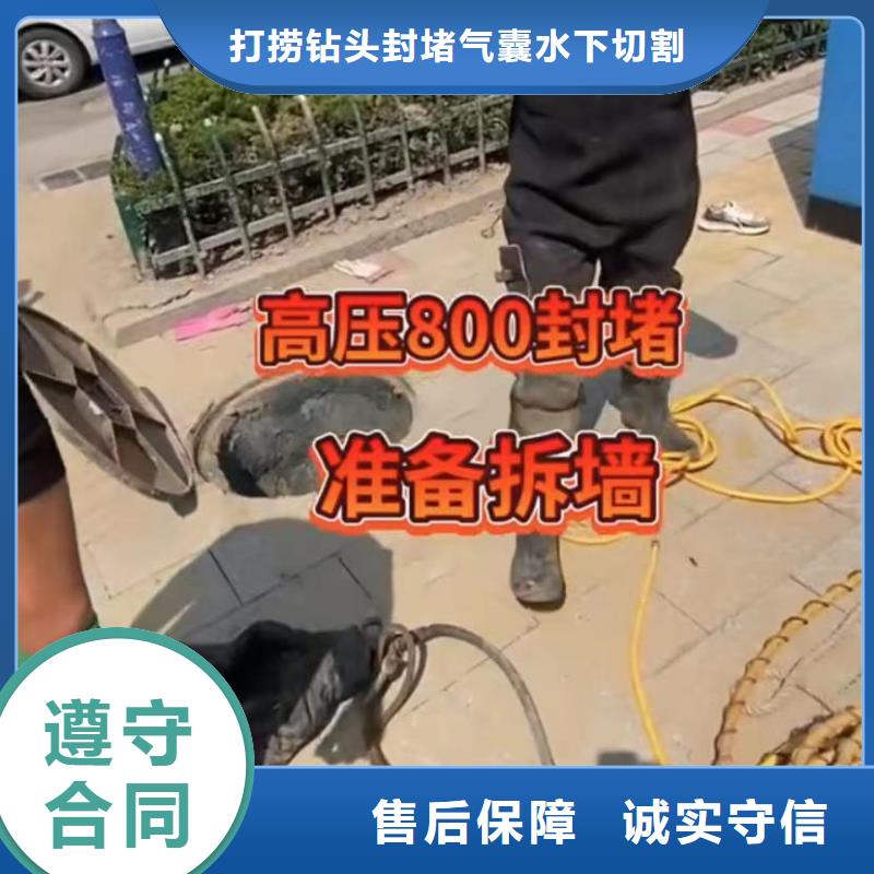 污水管道清淤封堵水下打捞钻头水下打捞钻头