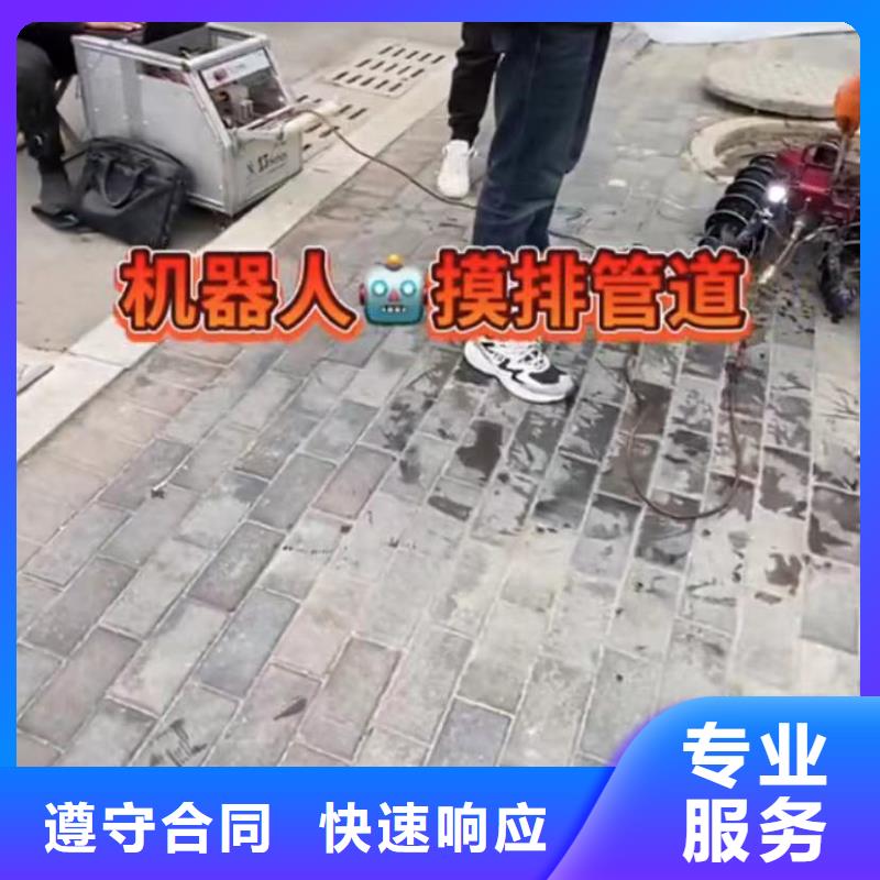 专业水下打捞旋挖钻头市政管道封堵气囊围堰堵漏