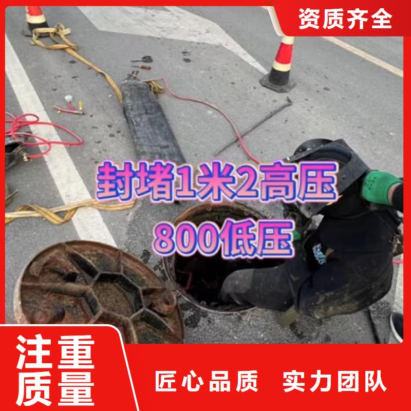 污水管道清淤封堵水下打捞钻头水下打捞钻头