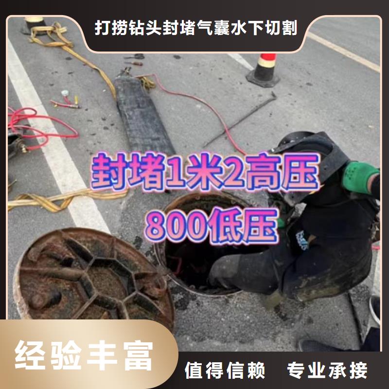 水下封堵管道气囊公司_打捞钻头封堵气囊水下切割