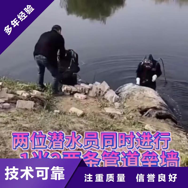 潜水员专业水下打捞切割围堰清泥污水管道清淤封堵