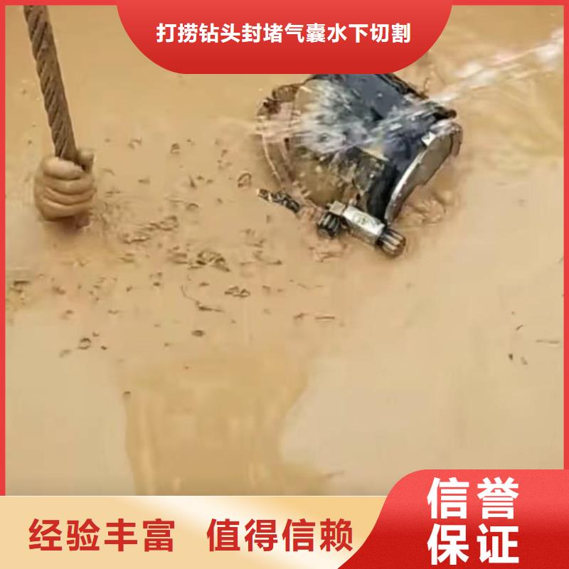 下水道拆墙供应商下水道拆墙厂家