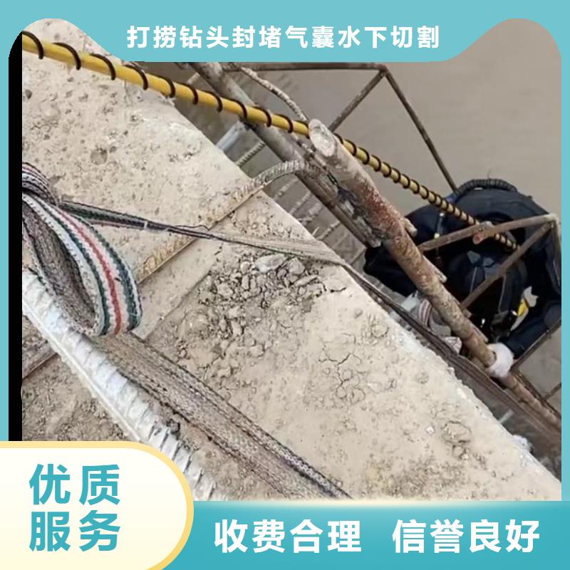 专业水下打捞旋挖钻头专业水下切割钢筋笼专业水下切割钢板桩