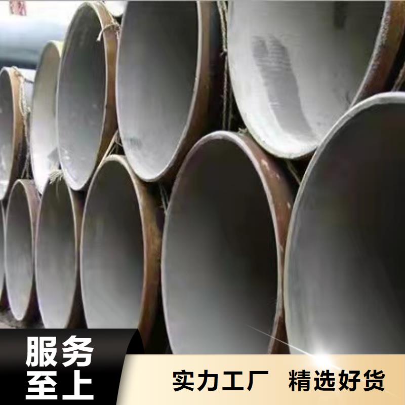 防腐保温钢管报价格
