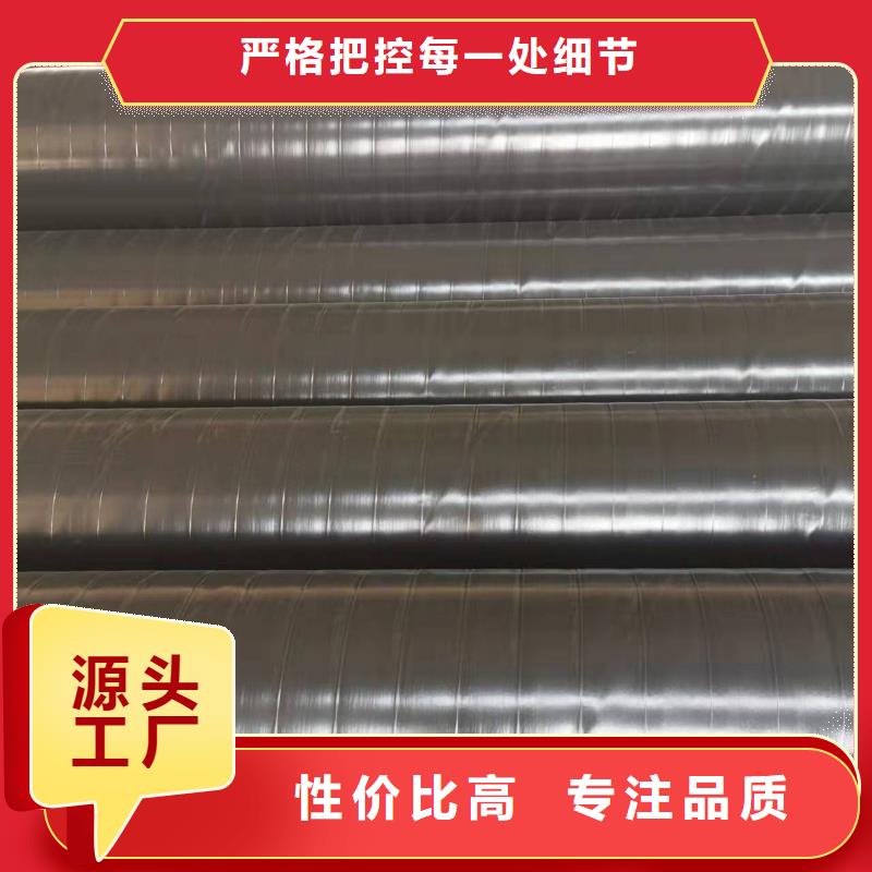 无缝钢管供应商求