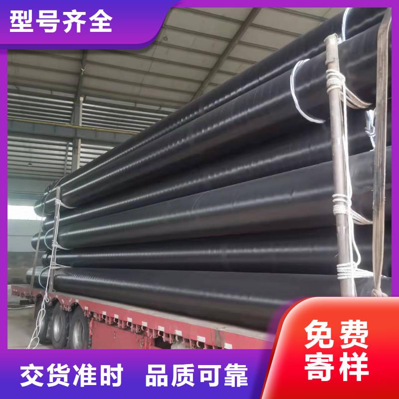无缝钢管供应商求