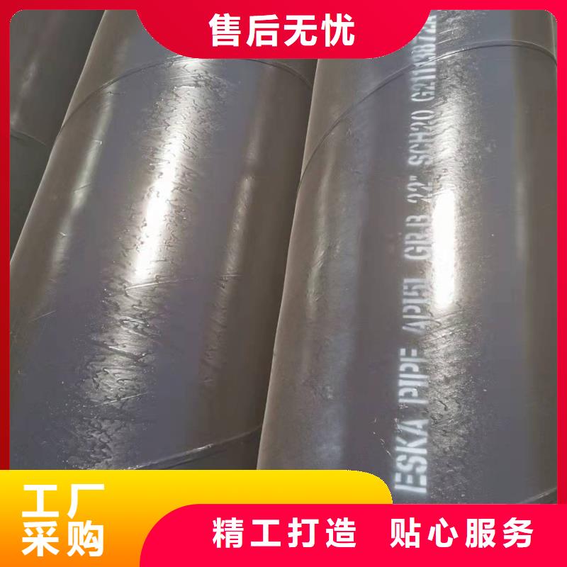 万宁市定制厚壁钢管_厂家/供应