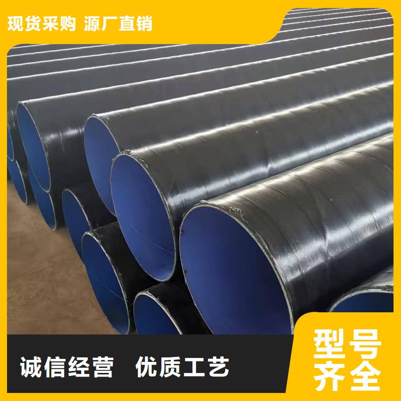 螺旋钢管货到付款
