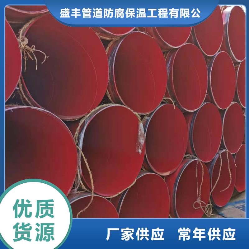 防腐钢管厂家直供