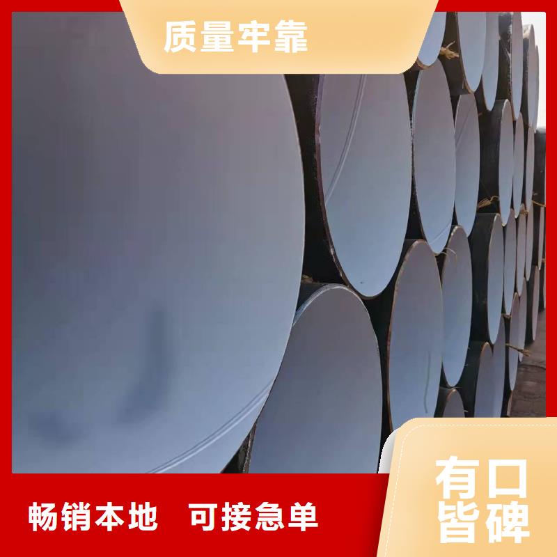 螺旋钢管厂家-长期有效