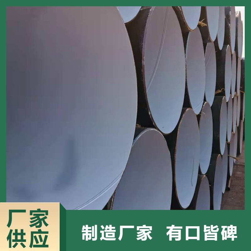专业销售8710防腐钢管-现货供应