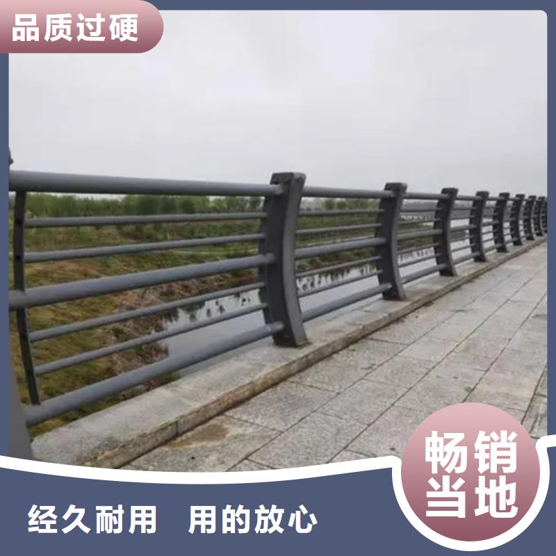 不锈钢复合管道路护栏价格-厂家