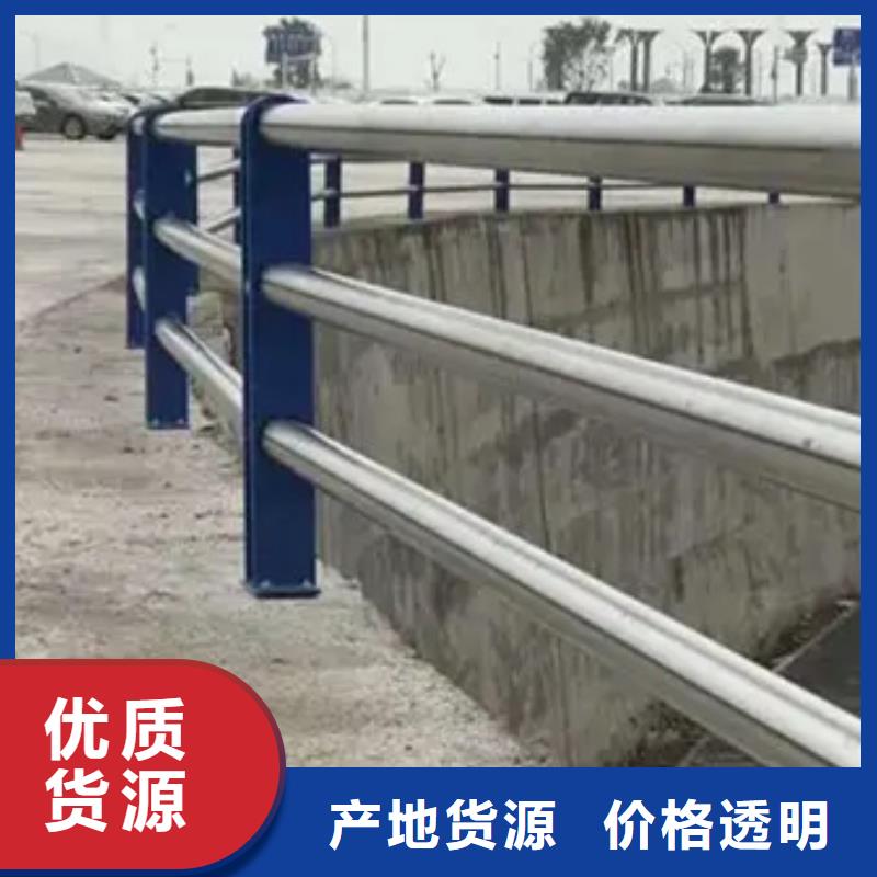 不锈钢复合管道路护栏质量优质的厂家