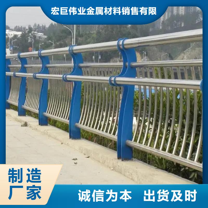 不锈钢碳素钢复合管护栏设计厂家