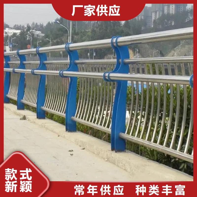 不锈钢碳素钢复合管护栏设计厂家