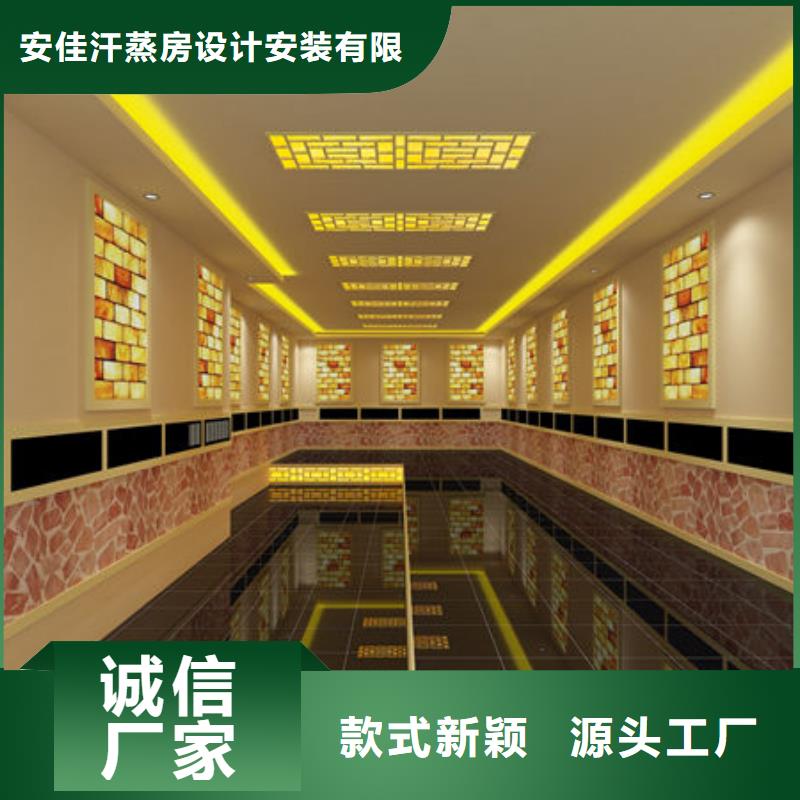 高明汗蒸房安装承建公司