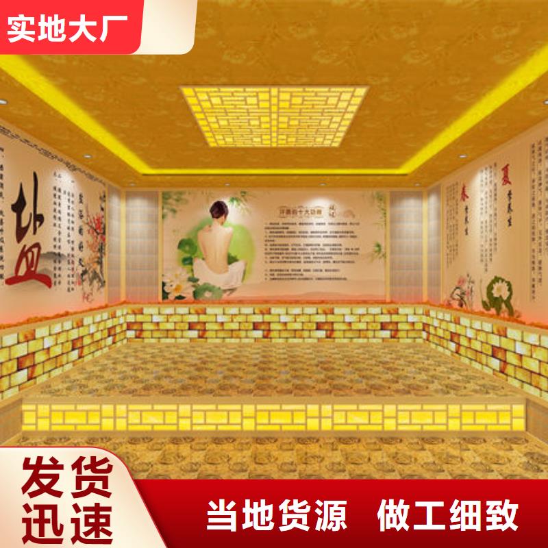 东丽汗蒸房上门安装