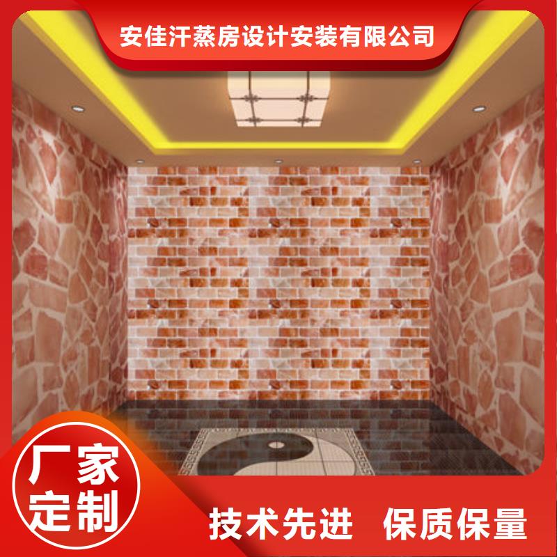 深圳市黄贝街道专业安装汗蒸房一平米多少钱