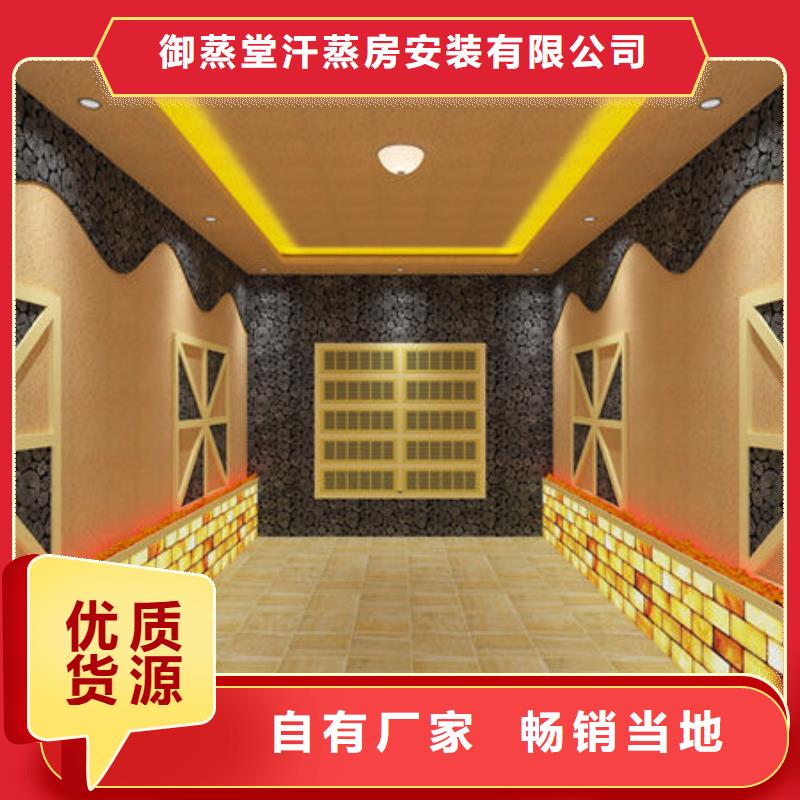 广东省深圳市中英街管理局2024新款汗蒸房安装全程指导