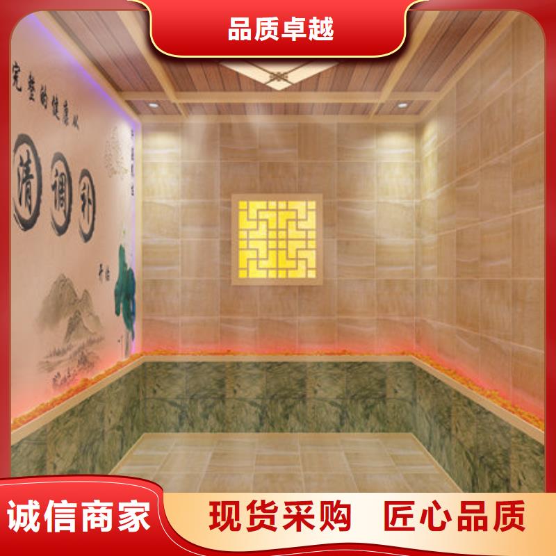 广东省深圳市中英街管理局2024新款汗蒸房安装全程指导