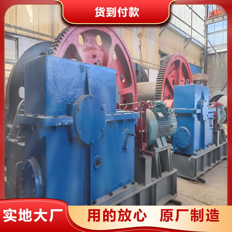 JZ-25吨稳车实体厂家矿山建井设备