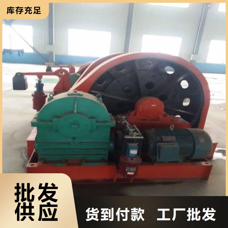 JZ-25稳车品质保障万丰稳车