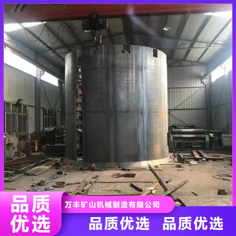 万丰建井整体移动金属模板现货充足