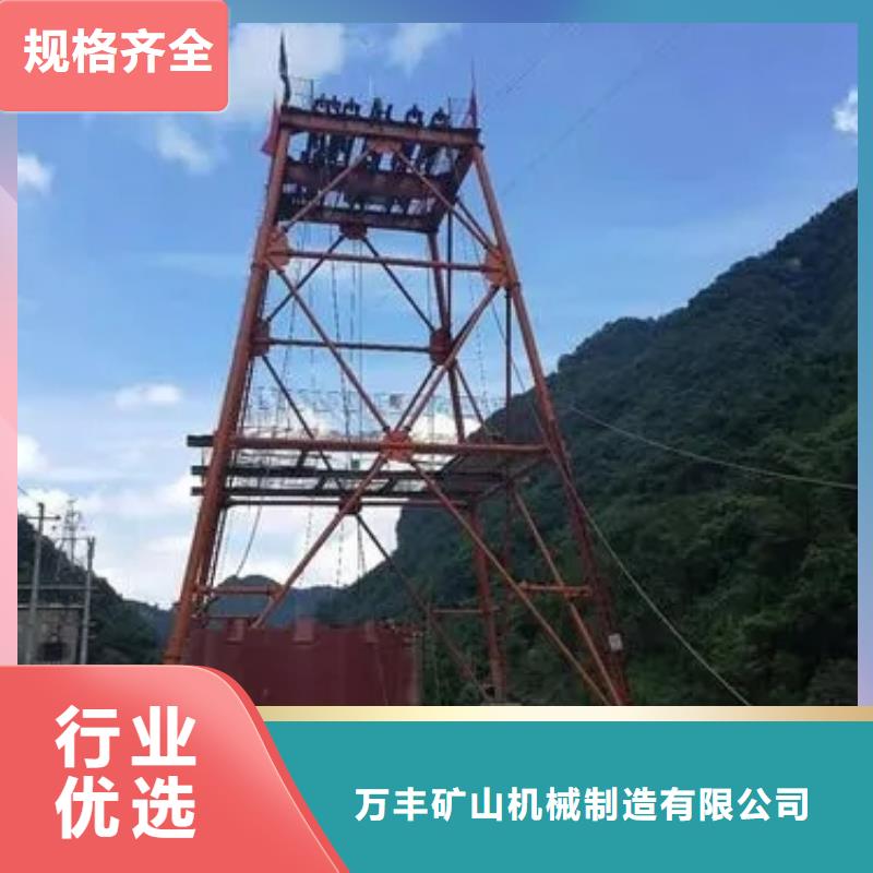 矿山立井整体移动金属模板厂家报价