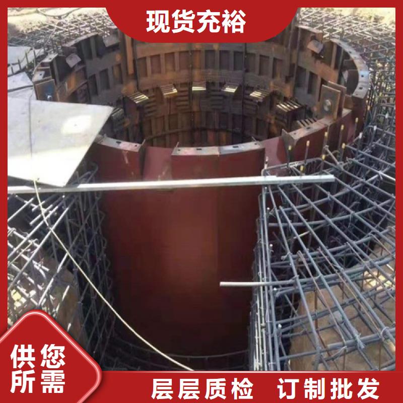 立井金属模板货源充足