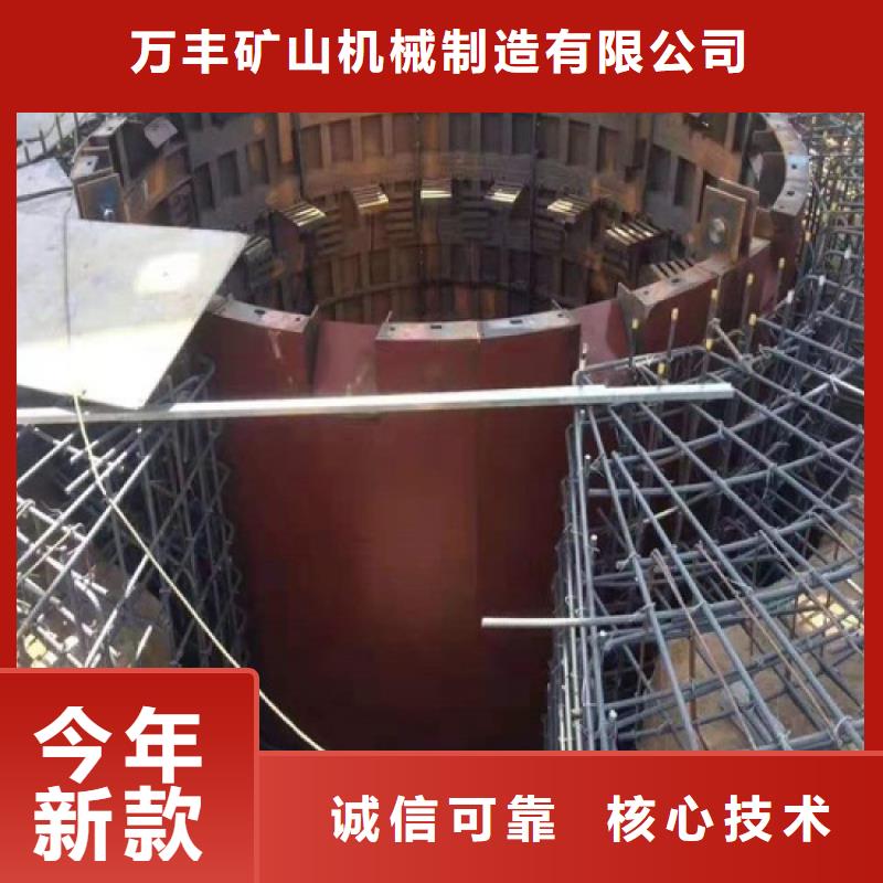 建立井模板源头厂家