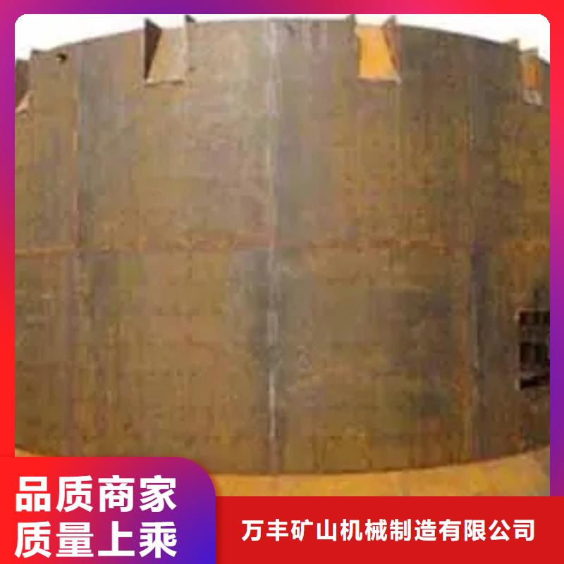 矿山建井模板图片万丰矿机