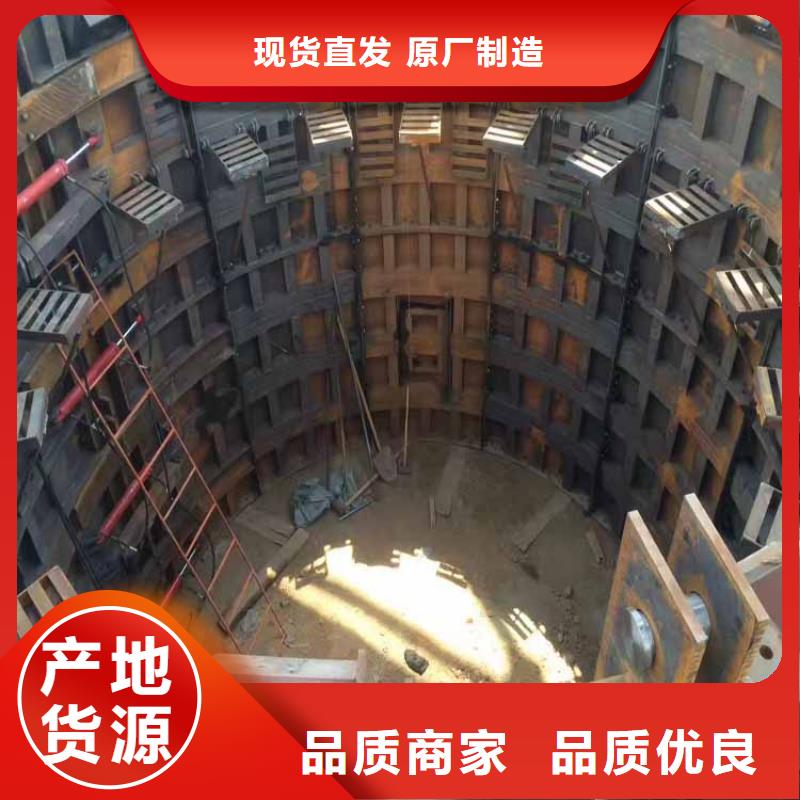 【立井整体移动式金属模板】,凿井井架定制速度快工期短