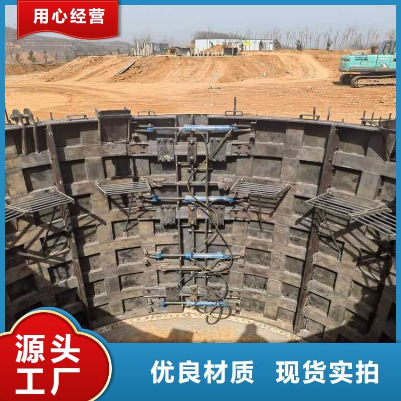 立井整体移动金属模板生产厂家