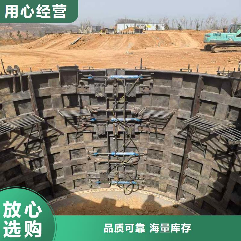 金属模板了解更多万丰建井系列产品一站式采购