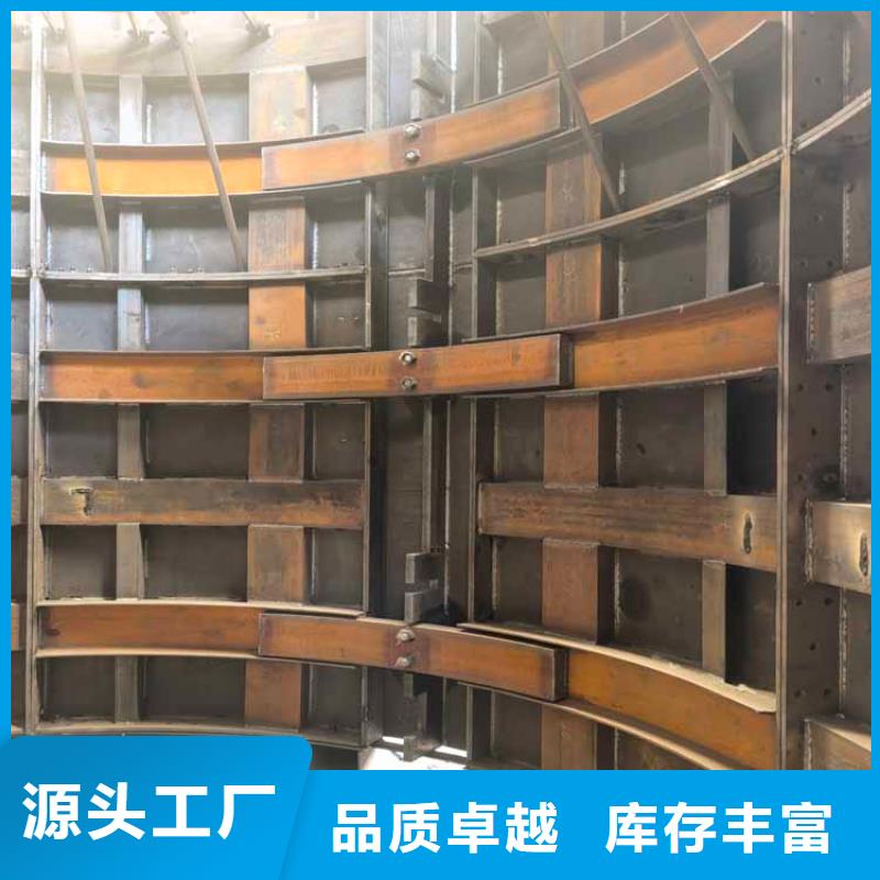 万丰矿山建井金属模板欢迎来电