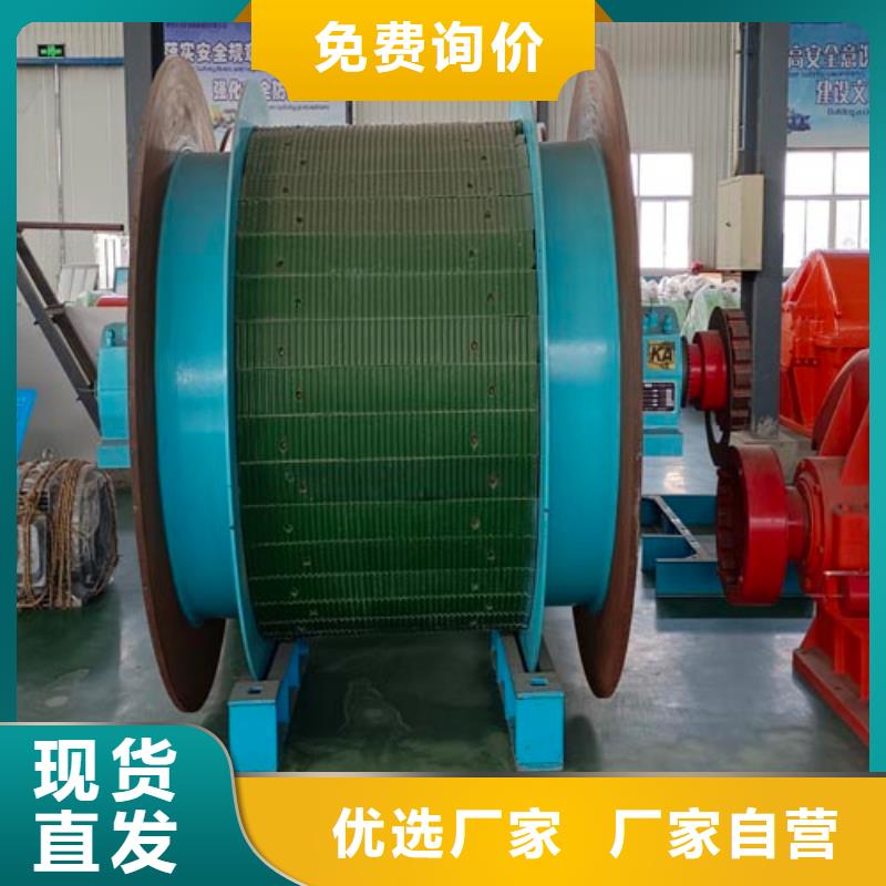 JTP绞车来电咨询矿山机械生产