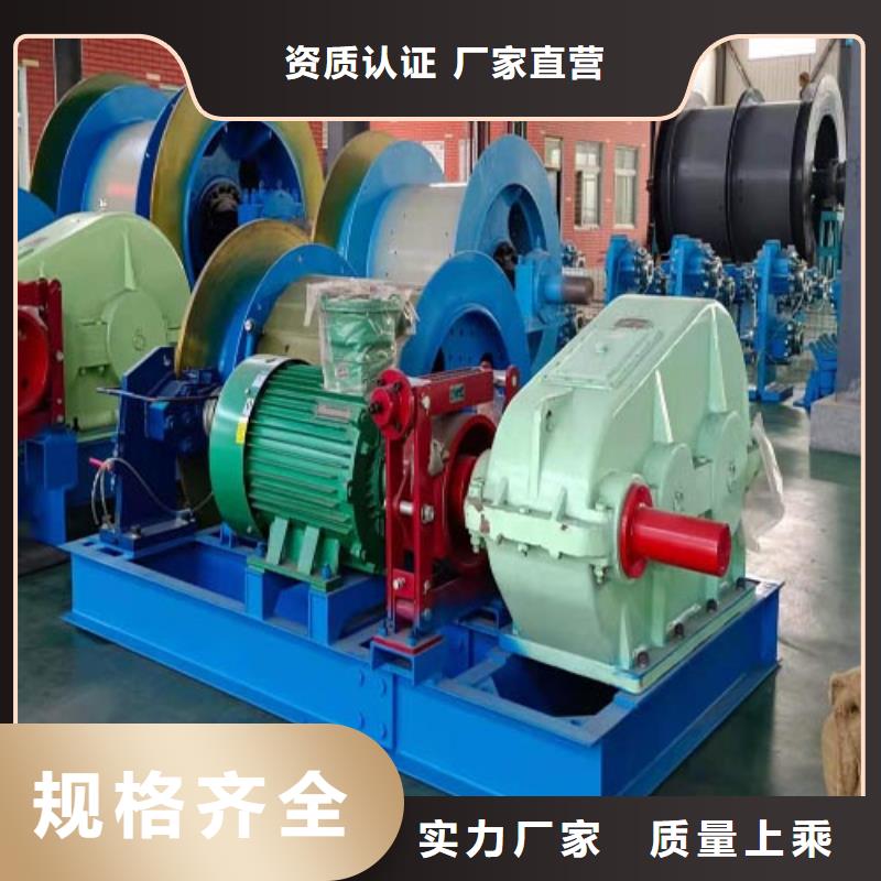 JTP-1.0X0.8P绞车按需定制