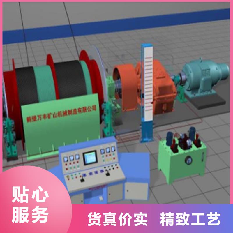 JK2.5米矿井提升机源头厂家