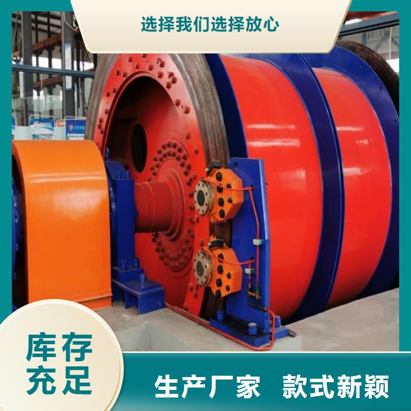 施工