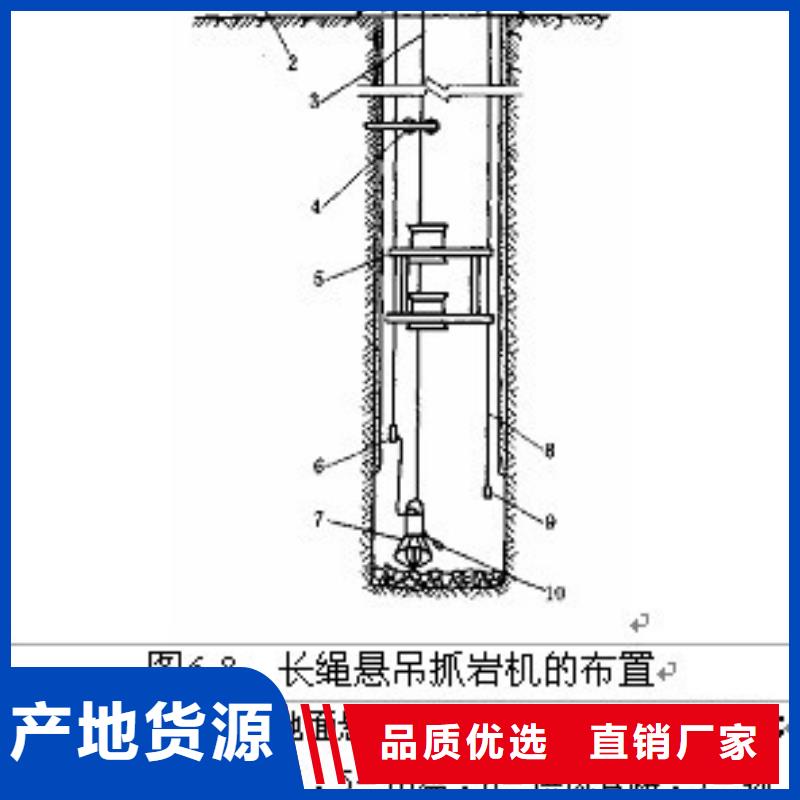 抓岩机操作视频出厂价格