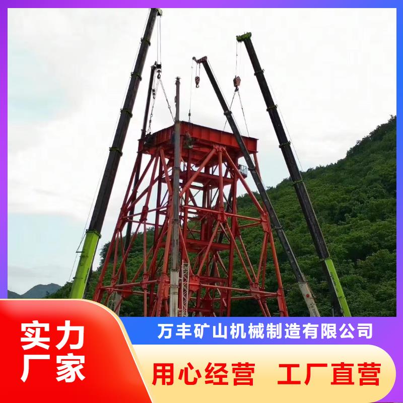 矿井井架良心厂家
