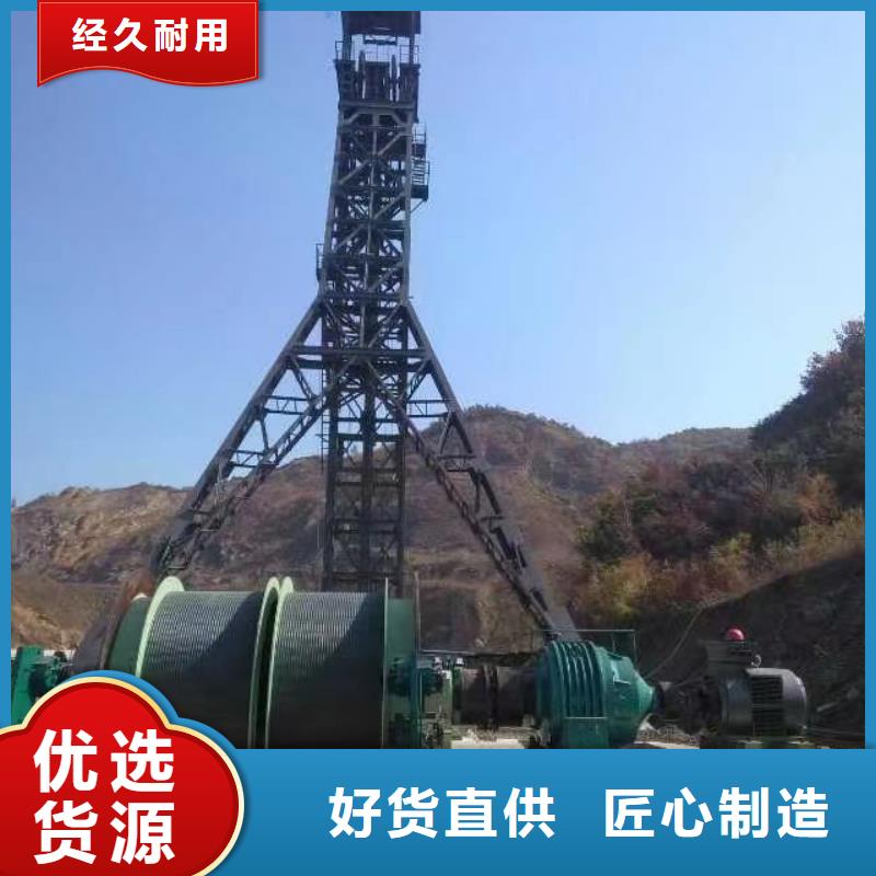 新井架免费咨询