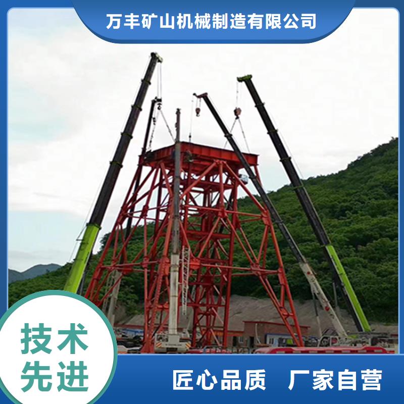 矿用井架天轮安装方式采购价格
