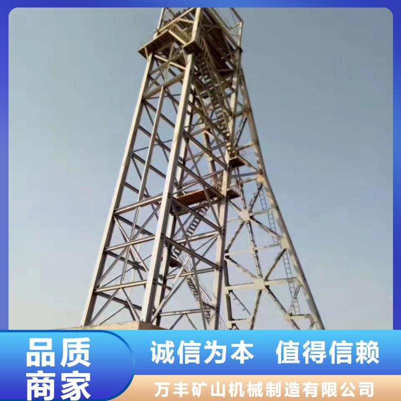 矿井井架厂家报价