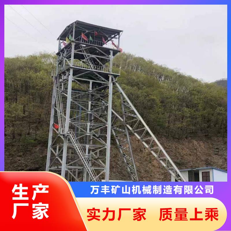 井架生产厂家为您服务