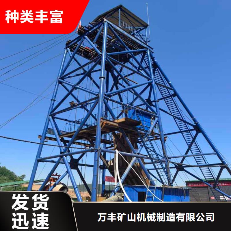 凿井井架-JTPB防爆矿用绞车专注生产N年