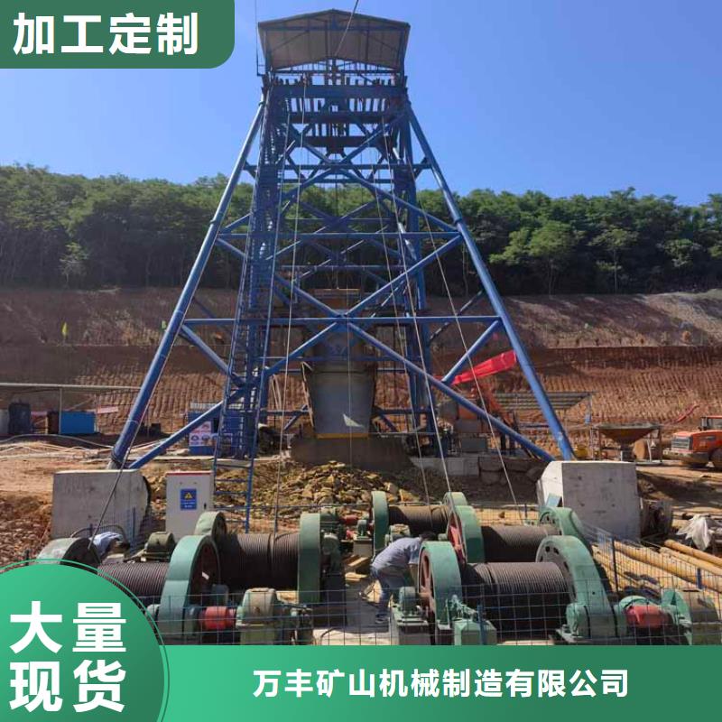 凿井井架JTPB防爆矿用绞车用的放心