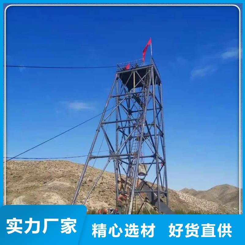 新井架免费咨询