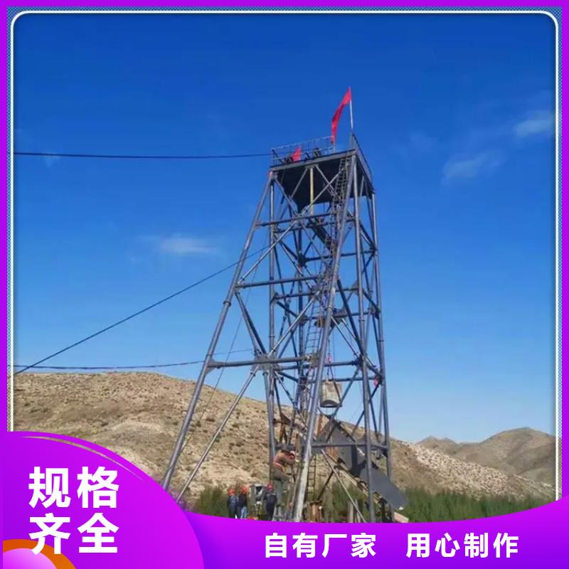 凿井井架-JTPB防爆矿用绞车专注生产N年