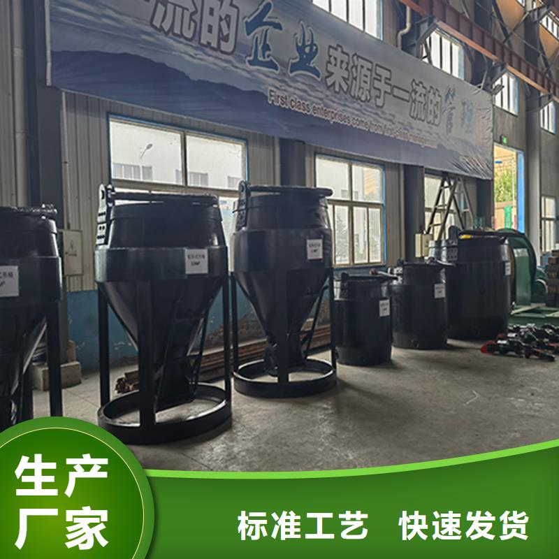 底卸式吊桶厂家型号齐全